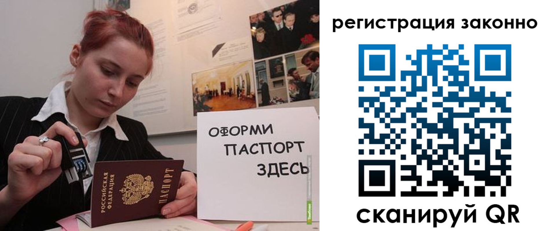 прописка иностранных граждан в Краснодаре