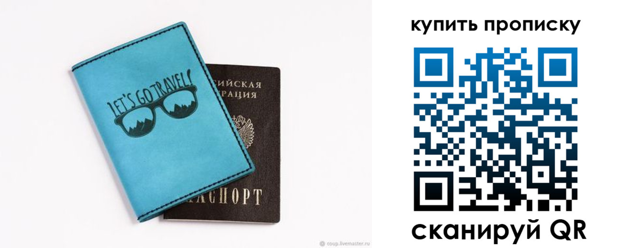 регистрация в Краснодаре